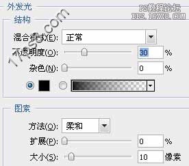 用ps制作華麗金字