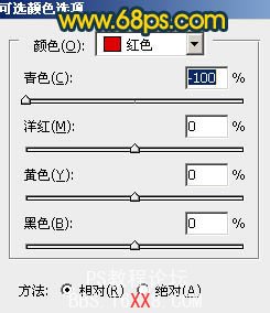 Photoshop調出綠蔭樹林燦爛金色調