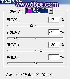 ps处理草地婚纱照片柔和的蓝紫色