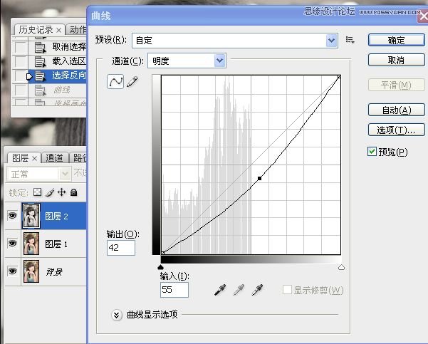 ps肤色美白教程