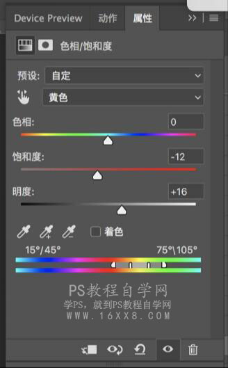 古風后期，通過PS給棚拍的古風人像進行調色