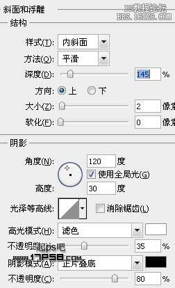 用ps制作超COOL质感金属字