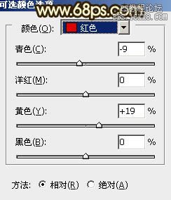 ps處理草地婚紗照片柔和的暗調黃褐色