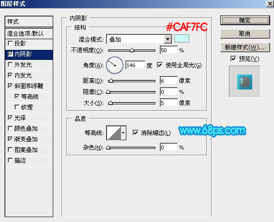 節日字，ps設計可愛的兒童節泡泡字教程