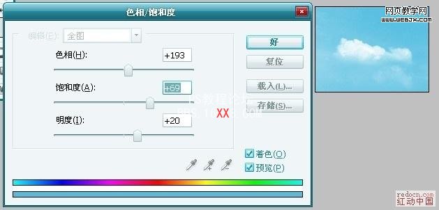 PS教程:简单快速调整灰暗天空为蓝天空