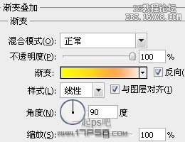 用ps制作精致的网站banner(广告条)