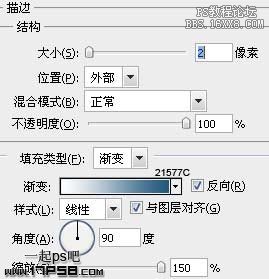 交互按钮制作教程