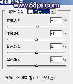 ps调出欧美时尚的绿紫色调教程