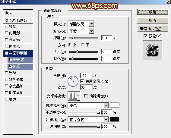 火焰字，多个副本图层制作火焰金属字教程