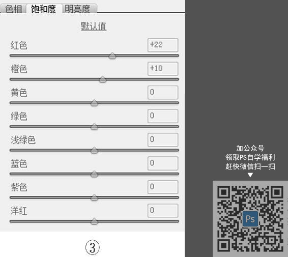 懷舊色，通過PS調出復古懷舊的港風色調人像照片