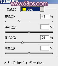 ps調出樹林MM圖片甜美的藍紫色