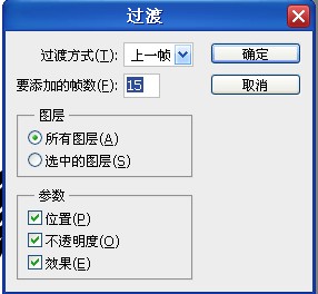 PS簡單步驟制作扭動文字效果GIF動態圖