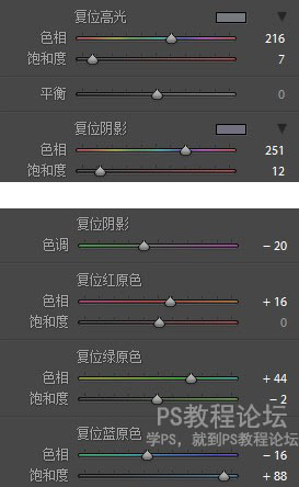 古风调色，古装汉服调色实例分享