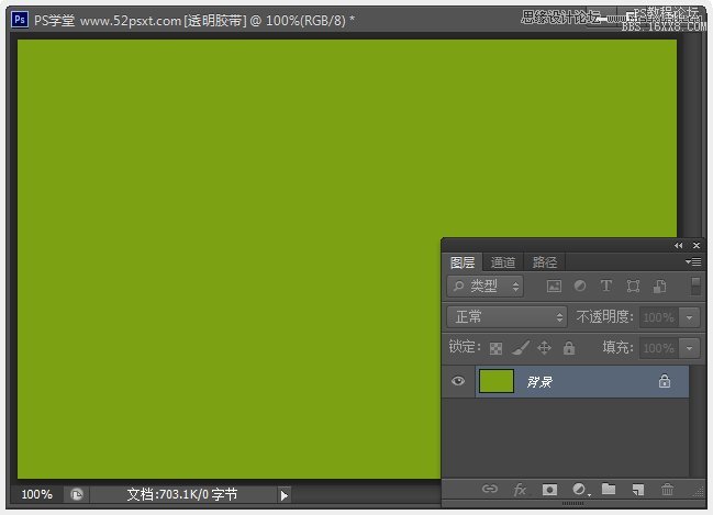 膠帶邊框，ps cs6制作透明膠帶教程
