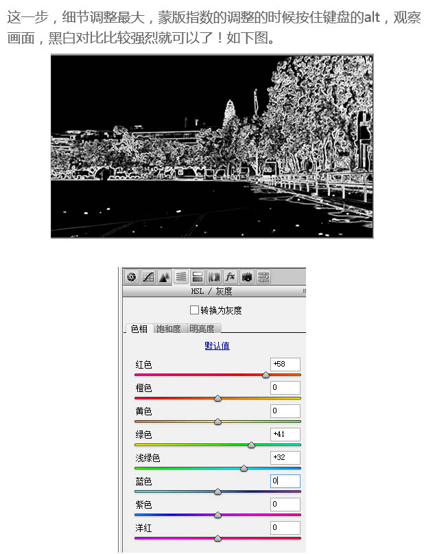 动漫效果，教你做二次元漫画效果