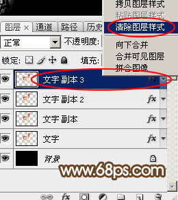 金属字，设计液态金属效果文字教程