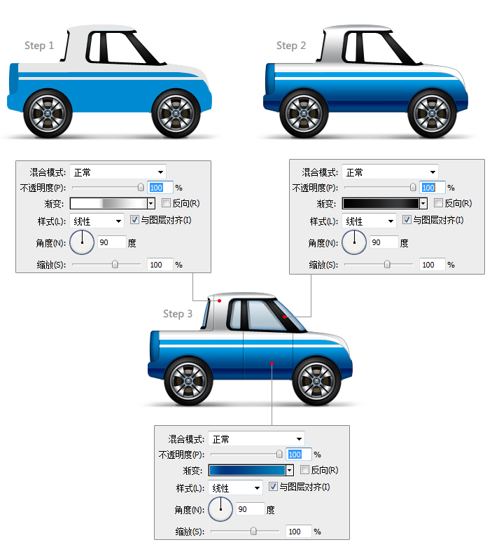 ps制作皮卡车小图标教程