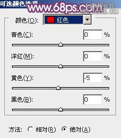 ps床上非主流美女教程