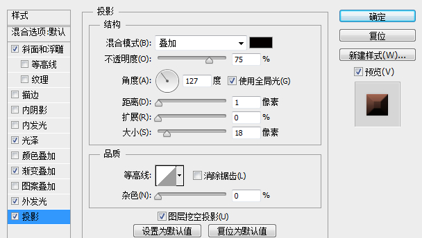 PS cc设计LOL主题图标教程