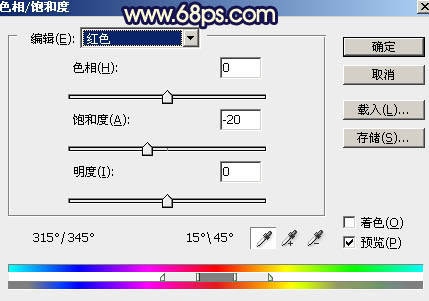 橙黃色，調出秋季橙黃色調人像照片。