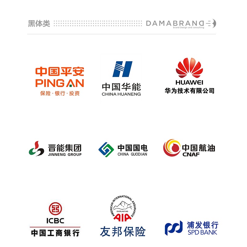 LOGO知识，世界500强公司都用哪些汉字字体