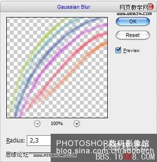 Photoshop照片處理教程:打造炫彩頭發