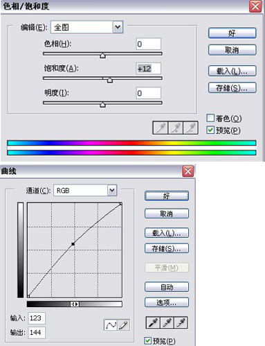 快速调出人物的淡橙古旧暖色特效