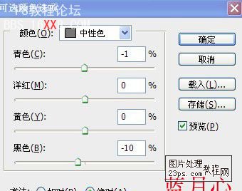 Photoshop把綠色的花朵調成漂亮的紫色調