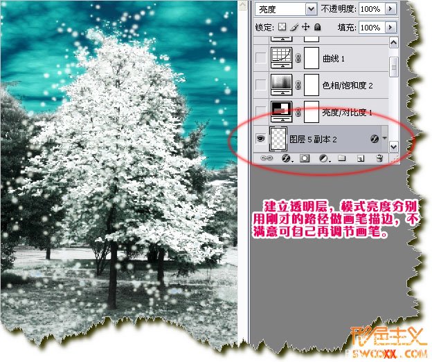 PhotoShop把普通小树打造为雪天的圣诞树