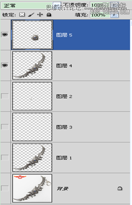 ps给游戏装备添加绿色光效