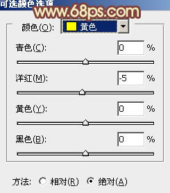 ps非主流精美的淡黃色教程