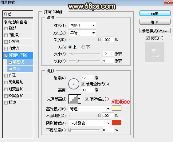 镂空字，设计漂亮的金属镂空字教程