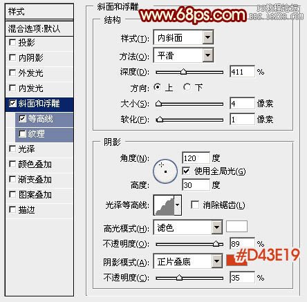 ps鼠繪制作立體文字