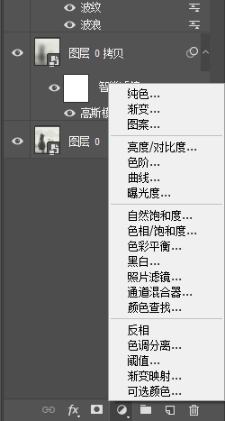 水霧效果，用PS制作逼真的下雨天玻璃水霧效果照片