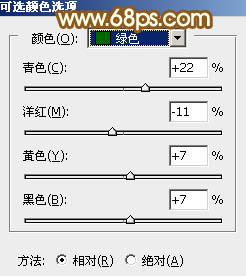 ps調出照片黃褐色調教程