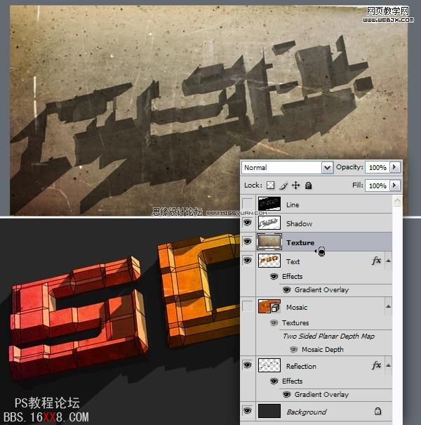 Photoshop打造个性化的3D块状文字特效