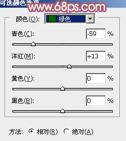 ps穿水手服的非主流美女教程