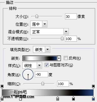 用ps制作高光金属质感按钮