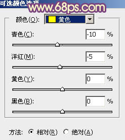 陽光色調！ps調出霞光色調照片教程