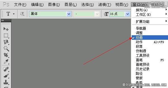 psd模板使用教程