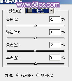 ps调出蓝色漂亮效果图片