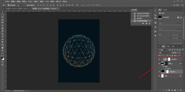 海報教程，用c4d打造炫美科技球海報