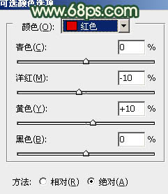 非主流甜美青绿色效果