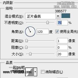 用ps制作漂漂的高光字