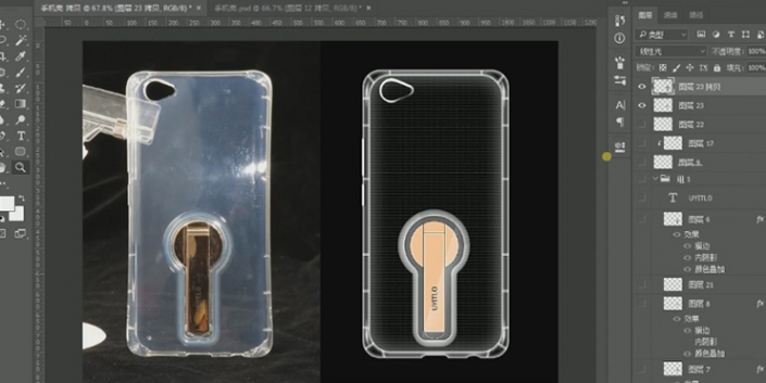 产品修图，通过PS给透明手机壳精修