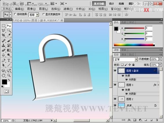 Photoshop CS5教程：制作亮丽的金属锁图标