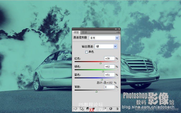 Photoshop調(diào)出天空下停放汽車青藍(lán)色調(diào)