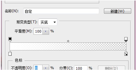 ps可爱的粉色心形字