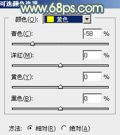 ps調出照片甜美色調教程