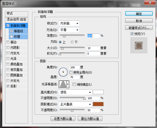 ps CS6 冰雕手效果